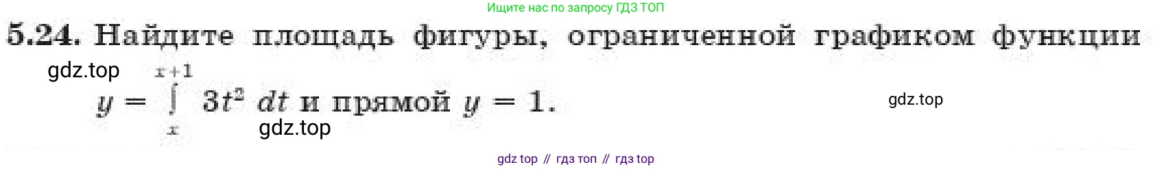 ГДЗ Алгебра, 11 класс Учебник, авторы: Абылкасымова Алма Есимбековна, Корчевский Владимир Евгеньевич, Жумагулова Зауре Абдыкеновна, издательство Мектеп, Алматы, 2019, страница 49, номер 5.24, Условие