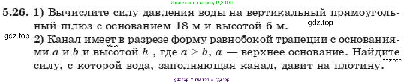 ГДЗ Алгебра, 11 класс Учебник, авторы: Абылкасымова Алма Есимбековна, Корчевский Владимир Евгеньевич, Жумагулова Зауре Абдыкеновна, издательство Мектеп, Алматы, 2019, страница 49, номер 5.26, Условие