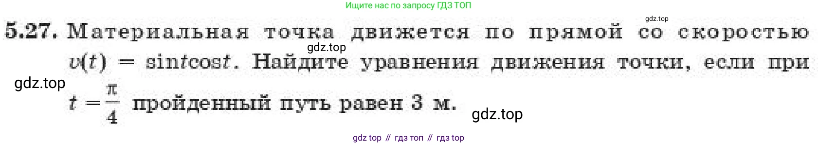 ГДЗ Алгебра, 11 класс Учебник, авторы: Абылкасымова Алма Есимбековна, Корчевский Владимир Евгеньевич, Жумагулова Зауре Абдыкеновна, издательство Мектеп, Алматы, 2019, страница 49, номер 5.27, Условие