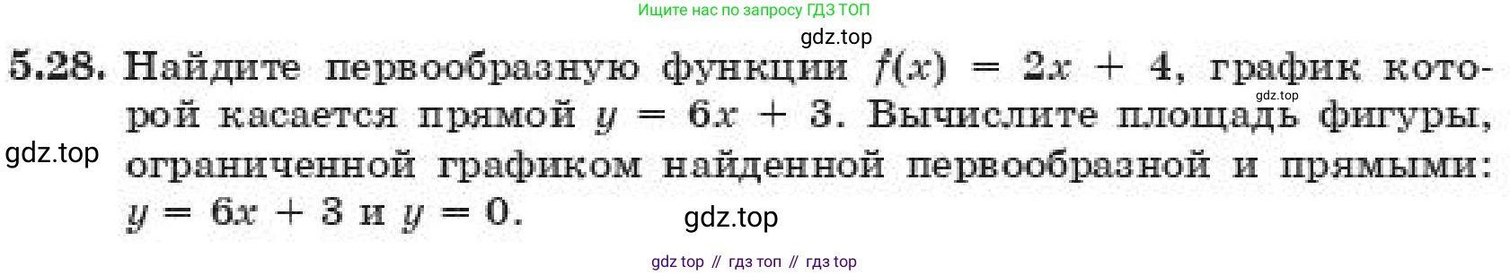 ГДЗ Алгебра, 11 класс Учебник, авторы: Абылкасымова Алма Есимбековна, Корчевский Владимир Евгеньевич, Жумагулова Зауре Абдыкеновна, издательство Мектеп, Алматы, 2019, страница 49, номер 5.28, Условие
