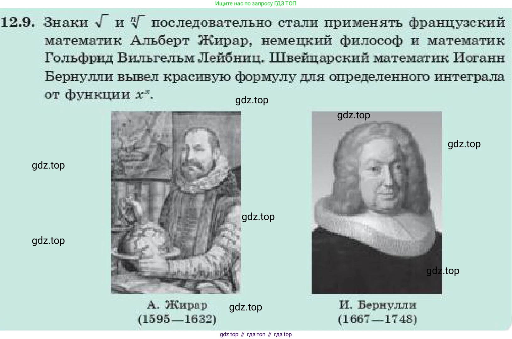 ГДЗ Алгебра, 11 класс Учебник, авторы: Абылкасымова Алма Есимбековна, Корчевский Владимир Евгеньевич, Жумагулова Зауре Абдыкеновна, издательство Мектеп, Алматы, 2019, страница 102, номер 12.9, Условие