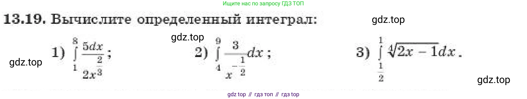 ГДЗ Алгебра, 11 класс Учебник, авторы: Абылкасымова Алма Есимбековна, Корчевский Владимир Евгеньевич, Жумагулова Зауре Абдыкеновна, издательство Мектеп, Алматы, 2019, страница 107, номер 13.19, Условие