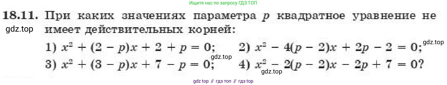 ГДЗ Алгебра, 11 класс Учебник, авторы: Абылкасымова Алма Есимбековна, Корчевский Владимир Евгеньевич, Жумагулова Зауре Абдыкеновна, издательство Мектеп, Алматы, 2019, страница 144, номер 18.11, Условие