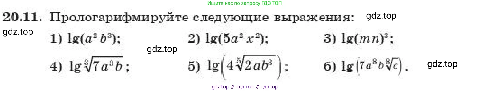 ГДЗ Алгебра, 11 класс Учебник, авторы: Абылкасымова Алма Есимбековна, Корчевский Владимир Евгеньевич, Жумагулова Зауре Абдыкеновна, издательство Мектеп, Алматы, 2019, страница 159, номер 20.11, Условие