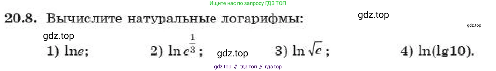 ГДЗ Алгебра, 11 класс Учебник, авторы: Абылкасымова Алма Есимбековна, Корчевский Владимир Евгеньевич, Жумагулова Зауре Абдыкеновна, издательство Мектеп, Алматы, 2019, страница 159, номер 20.8, Условие