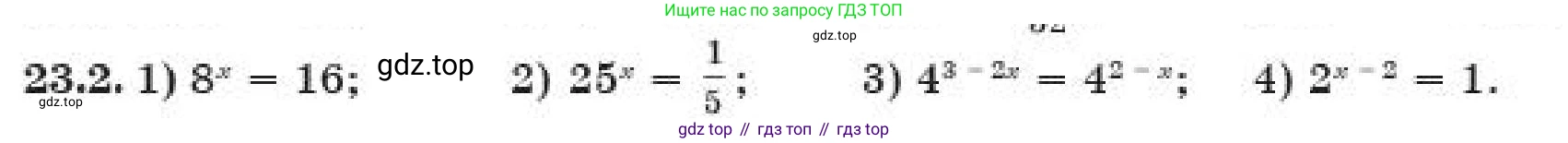ГДЗ Алгебра, 11 класс Учебник, авторы: Абылкасымова Алма Есимбековна, Корчевский Владимир Евгеньевич, Жумагулова Зауре Абдыкеновна, издательство Мектеп, Алматы, 2019, страница 183, номер 23.2, Условие