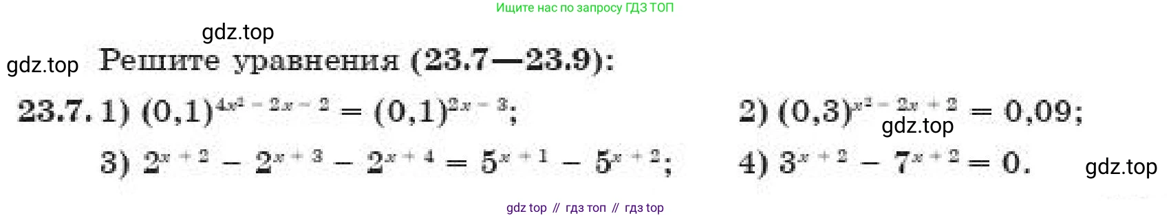 ГДЗ Алгебра, 11 класс Учебник, авторы: Абылкасымова Алма Есимбековна, Корчевский Владимир Евгеньевич, Жумагулова Зауре Абдыкеновна, издательство Мектеп, Алматы, 2019, страница 183, номер 23.7, Условие