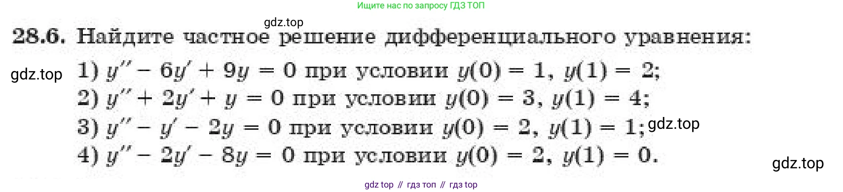 ГДЗ Алгебра, 11 класс Учебник, авторы: Абылкасымова Алма Есимбековна, Корчевский Владимир Евгеньевич, Жумагулова Зауре Абдыкеновна, издательство Мектеп, Алматы, 2019, страница 216, номер 28.6, Условие