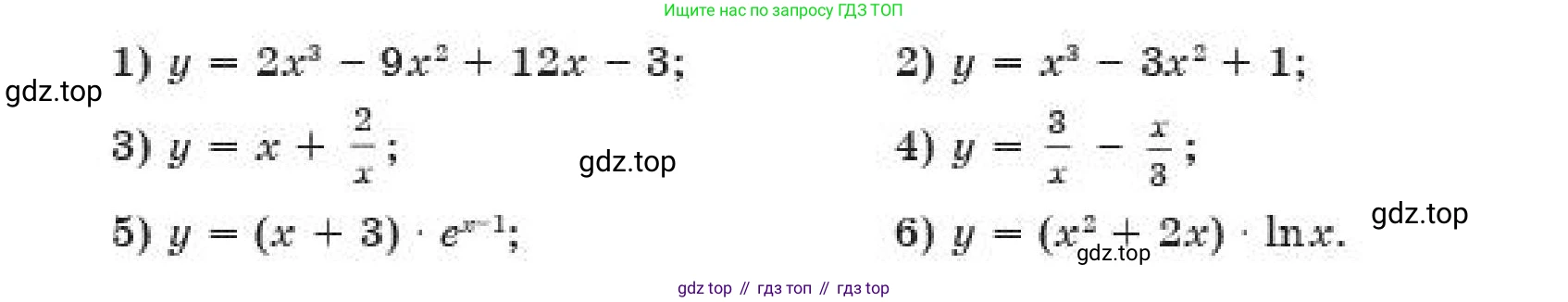 ГДЗ Алгебра, 11 класс Учебник, авторы: Абылкасымова Алма Есимбековна, Корчевский Владимир Евгеньевич, Жумагулова Зауре Абдыкеновна, издательство Мектеп, Алматы, 2019, страница 224, номер 42, Условие (продолжение 2)