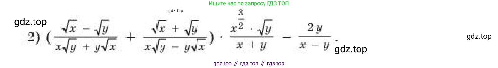 ГДЗ Алгебра, 11 класс Учебник, авторы: Абылкасымова Алма Есимбековна, Корчевский Владимир Евгеньевич, Жумагулова Зауре Абдыкеновна, издательство Мектеп, Алматы, 2019, страница 219, номер 6, Условие (продолжение 2)