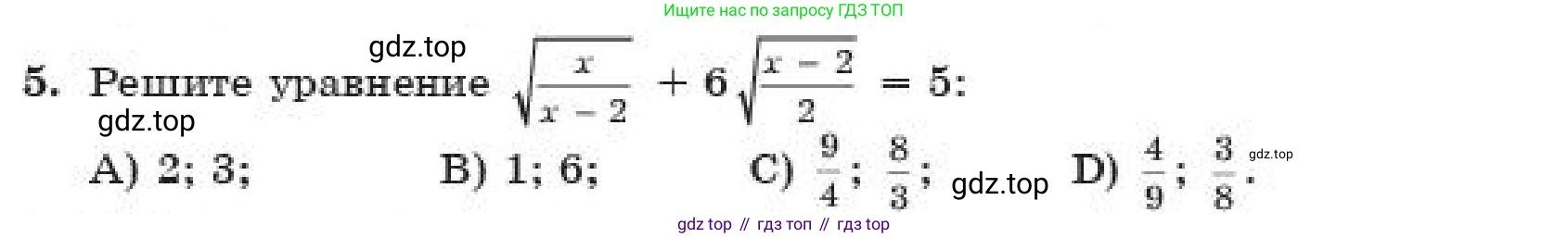 ГДЗ Алгебра, 11 класс Учебник, авторы: Абылкасымова Алма Есимбековна, Корчевский Владимир Евгеньевич, Жумагулова Зауре Абдыкеновна, издательство Мектеп, Алматы, 2019, страница 128, номер 5, Условие