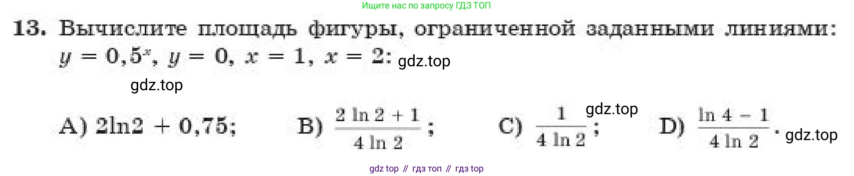 ГДЗ Алгебра, 11 класс Учебник, авторы: Абылкасымова Алма Есимбековна, Корчевский Владимир Евгеньевич, Жумагулова Зауре Абдыкеновна, издательство Мектеп, Алматы, 2019, страница 178, номер 13, Условие