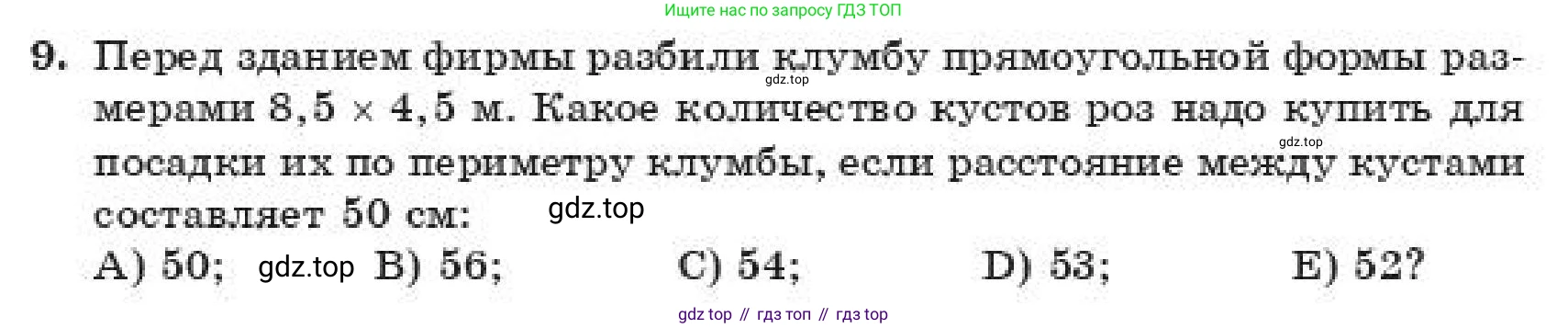 ГДЗ Алгебра, 11 класс Учебник, авторы: Абылкасымова Алма Есимбековна, Корчевский Владимир Евгеньевич, Жумагулова Зауре Абдыкеновна, издательство Мектеп, Алматы, 2019, страница 218, номер 9, Условие