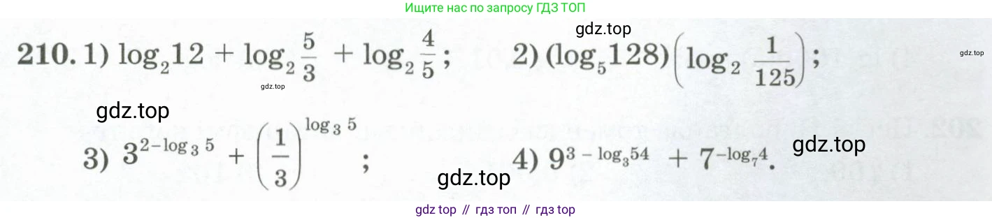 ГДЗ Алгебра, 11 класс Учебник, авторы: Абылкасымова Алма Есимбековна, Жумагулова Зауре Абдыкеновна, Корчевский Владимир Евгеньевич, Абдиев Алманбет, издательство Мектеп, Алматы, 2015, сиреневого цвета, страница 112, номер 210, Условие