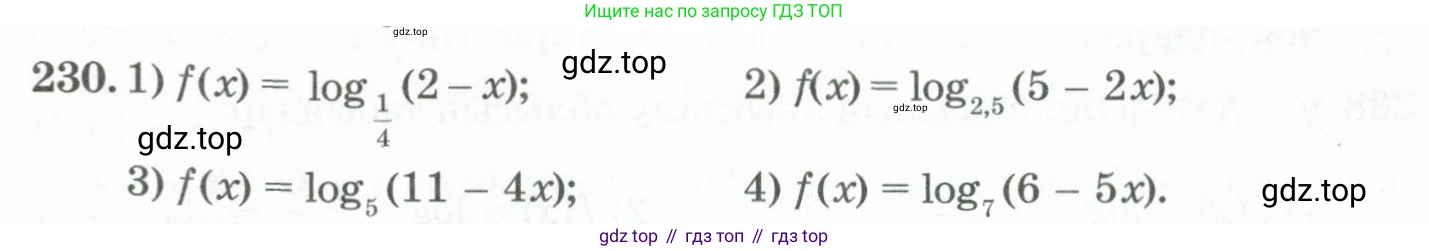 ГДЗ Алгебра, 11 класс Учебник, авторы: Абылкасымова Алма Есимбековна, Жумагулова Зауре Абдыкеновна, Корчевский Владимир Евгеньевич, Абдиев Алманбет, издательство Мектеп, Алматы, 2015, сиреневого цвета, страница 119, номер 230, Условие