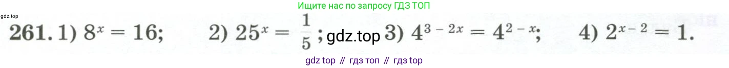 ГДЗ Алгебра, 11 класс Учебник, авторы: Абылкасымова Алма Есимбековна, Жумагулова Зауре Абдыкеновна, Корчевский Владимир Евгеньевич, Абдиев Алманбет, издательство Мектеп, Алматы, 2015, сиреневого цвета, страница 134, номер 261, Условие