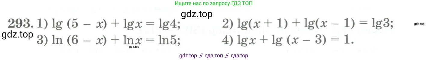 ГДЗ Алгебра, 11 класс Учебник, авторы: Абылкасымова Алма Есимбековна, Жумагулова Зауре Абдыкеновна, Корчевский Владимир Евгеньевич, Абдиев Алманбет, издательство Мектеп, Алматы, 2015, сиреневого цвета, страница 145, номер 293, Условие