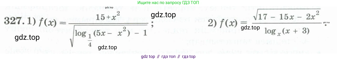 ГДЗ Алгебра, 11 класс Учебник, авторы: Абылкасымова Алма Есимбековна, Жумагулова Зауре Абдыкеновна, Корчевский Владимир Евгеньевич, Абдиев Алманбет, издательство Мектеп, Алматы, 2015, сиреневого цвета, страница 153, номер 327, Условие