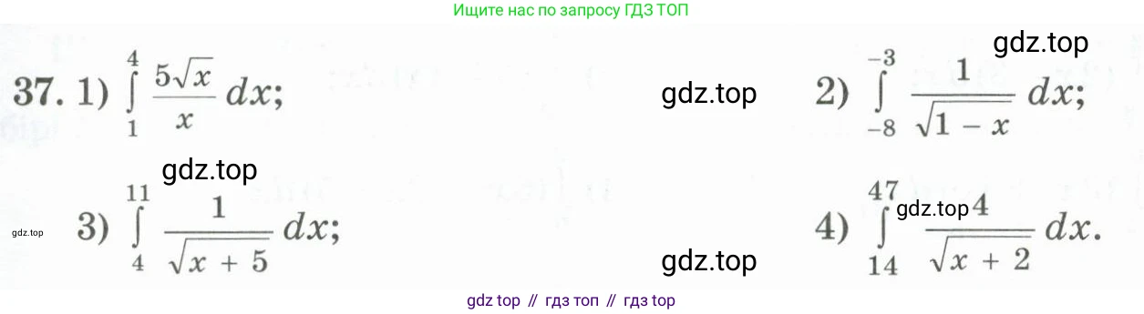 ГДЗ Алгебра, 11 класс Учебник, авторы: Абылкасымова Алма Есимбековна, Жумагулова Зауре Абдыкеновна, Корчевский Владимир Евгеньевич, Абдиев Алманбет, издательство Мектеп, Алматы, 2015, сиреневого цвета, страница 28, номер 37, Условие