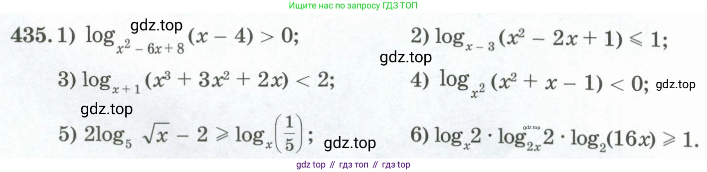 ГДЗ Алгебра, 11 класс Учебник, авторы: Абылкасымова Алма Есимбековна, Жумагулова Зауре Абдыкеновна, Корчевский Владимир Евгеньевич, Абдиев Алманбет, издательство Мектеп, Алматы, 2015, сиреневого цвета, страница 210, номер 435, Условие