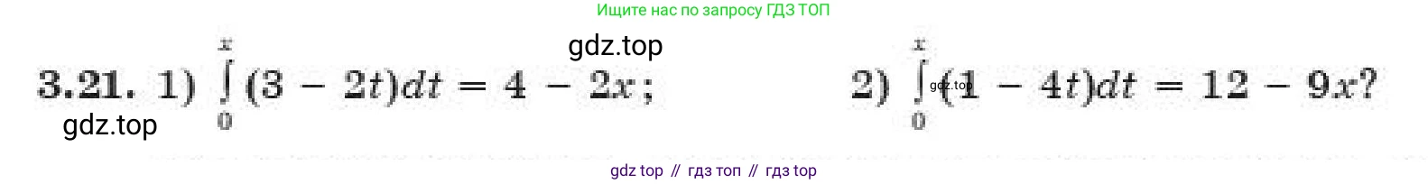 ГДЗ Алгебра, 11 класс Учебник, авторы: Абылкасымова Алма Есимбековна, Жумагулова Зауре Абдыкеновна, издательство Мектеп, Алматы, 2019, страница 29, номер 3.21, Условие
