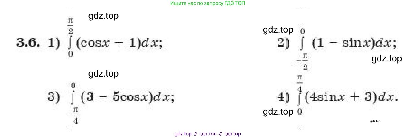 ГДЗ Алгебра, 11 класс Учебник, авторы: Абылкасымова Алма Есимбековна, Жумагулова Зауре Абдыкеновна, издательство Мектеп, Алматы, 2019, страница 27, номер 3.6, Условие
