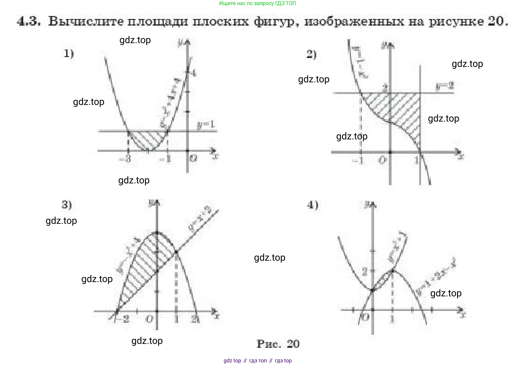 ГДЗ Алгебра, 11 класс Учебник, авторы: Абылкасымова Алма Есимбековна, Жумагулова Зауре Абдыкеновна, издательство Мектеп, Алматы, 2019, страница 34, номер 4.3, Условие