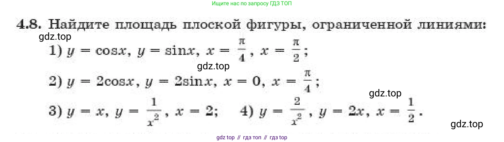 ГДЗ Алгебра, 11 класс Учебник, авторы: Абылкасымова Алма Есимбековна, Жумагулова Зауре Абдыкеновна, издательство Мектеп, Алматы, 2019, страница 35, номер 4.8, Условие