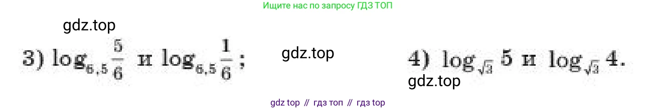 ГДЗ Алгебра, 11 класс Учебник, авторы: Абылкасымова Алма Есимбековна, Жумагулова Зауре Абдыкеновна, издательство Мектеп, Алматы, 2019, страница 91, номер 14.4, Условие (продолжение 2)