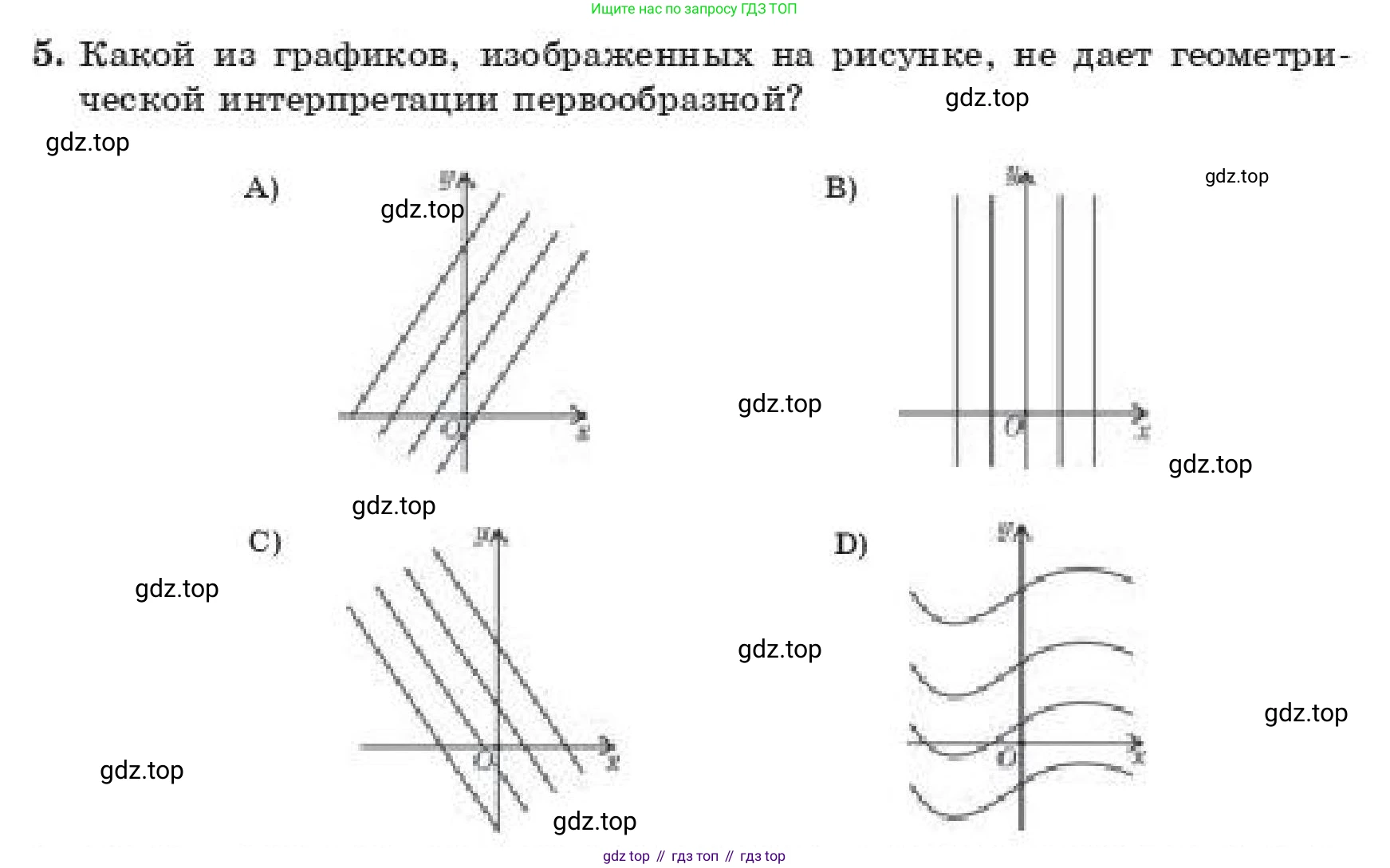 ГДЗ Алгебра, 11 класс Учебник, авторы: Абылкасымова Алма Есимбековна, Жумагулова Зауре Абдыкеновна, издательство Мектеп, Алматы, 2019, страница 36, номер 5, Условие