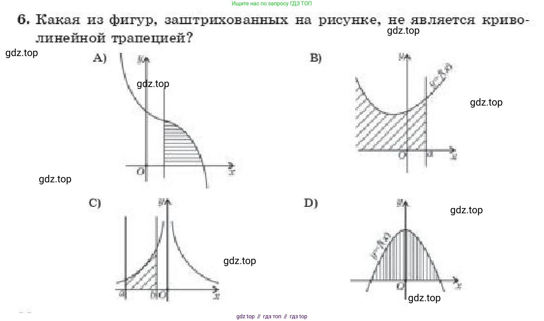 ГДЗ Алгебра, 11 класс Учебник, авторы: Абылкасымова Алма Есимбековна, Жумагулова Зауре Абдыкеновна, издательство Мектеп, Алматы, 2019, страница 36, номер 6, Условие