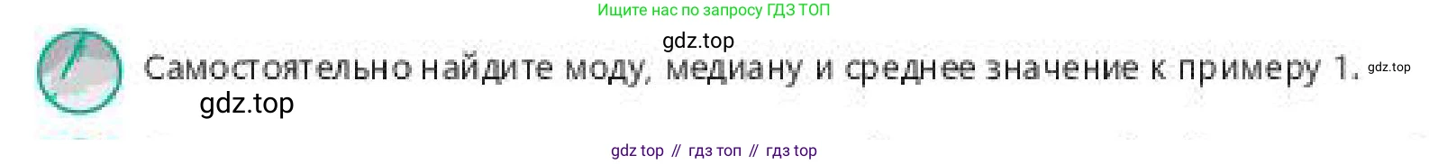 ГДЗ Алгебра, 11 класс Учебник, авторы: Абылкасымова Алма Есимбековна, Жумагулова Зауре Абдыкеновна, издательство Мектеп, Алматы, 2019, страница 129, Условие