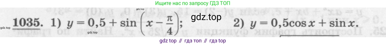 ГДЗ Алгебра, 11 класс Учебник, авторы: Колягин Юрий Михайлович, Ткачева Мария Владимировна, Федорова Надежда Евгеньевна, Шабунин Михаил Иванович, издательство Просвещение, Москва, 2014, голубого цвета, страница 346, номер 1035, Условие