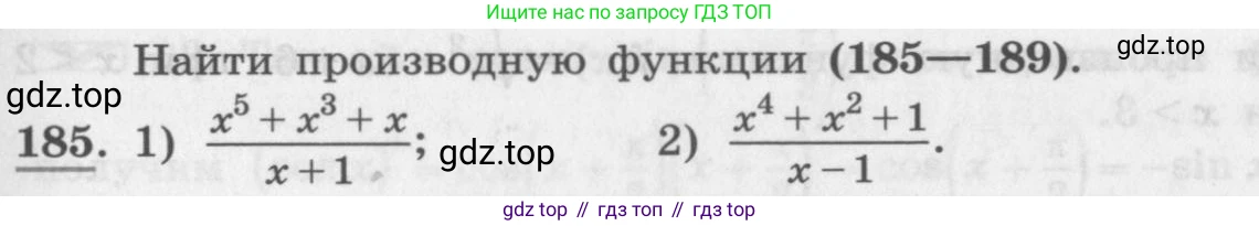 ГДЗ Алгебра, 11 класс Учебник, авторы: Колягин Юрий Михайлович, Ткачева Мария Владимировна, Федорова Надежда Евгеньевна, Шабунин Михаил Иванович, издательство Просвещение, Москва, 2014, голубого цвета, страница 83, номер 185, Условие