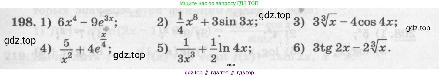 ГДЗ Алгебра, 11 класс Учебник, авторы: Колягин Юрий Михайлович, Ткачева Мария Владимировна, Федорова Надежда Евгеньевна, Шабунин Михаил Иванович, издательство Просвещение, Москва, 2014, голубого цвета, страница 87, номер 198, Условие