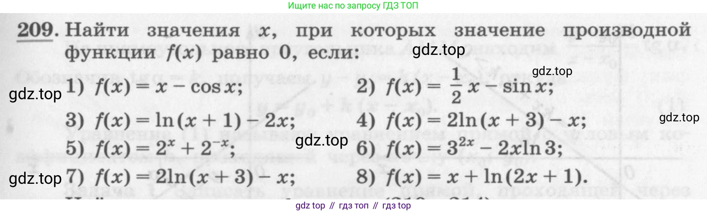ГДЗ Алгебра, 11 класс Учебник, авторы: Колягин Юрий Михайлович, Ткачева Мария Владимировна, Федорова Надежда Евгеньевна, Шабунин Михаил Иванович, издательство Просвещение, Москва, 2014, голубого цвета, страница 89, номер 209, Условие