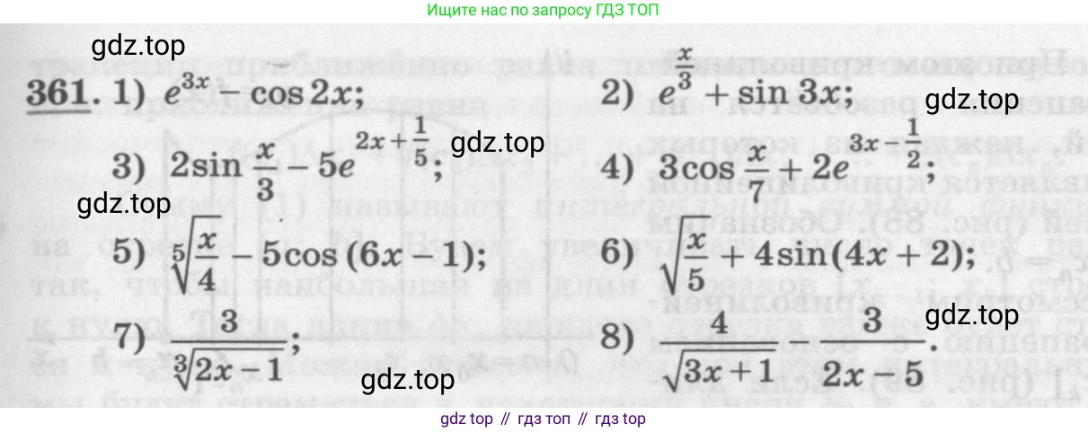 ГДЗ Алгебра, 11 класс Учебник, авторы: Колягин Юрий Михайлович, Ткачева Мария Владимировна, Федорова Надежда Евгеньевна, Шабунин Михаил Иванович, издательство Просвещение, Москва, 2014, голубого цвета, страница 147, номер 361, Условие