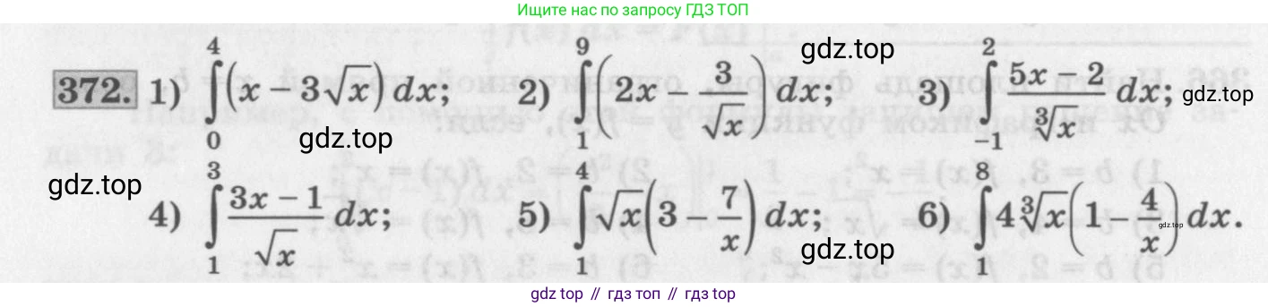 ГДЗ Алгебра, 11 класс Учебник, авторы: Колягин Юрий Михайлович, Ткачева Мария Владимировна, Федорова Надежда Евгеньевна, Шабунин Михаил Иванович, издательство Просвещение, Москва, 2014, голубого цвета, страница 154, номер 372, Условие