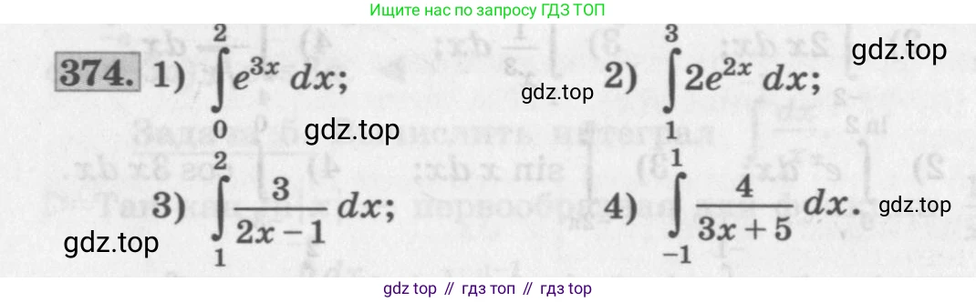 ГДЗ Алгебра, 11 класс Учебник, авторы: Колягин Юрий Михайлович, Ткачева Мария Владимировна, Федорова Надежда Евгеньевна, Шабунин Михаил Иванович, издательство Просвещение, Москва, 2014, голубого цвета, страница 154, номер 374, Условие
