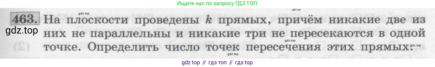ГДЗ Алгебра, 11 класс Учебник, авторы: Колягин Юрий Михайлович, Ткачева Мария Владимировна, Федорова Надежда Евгеньевна, Шабунин Михаил Иванович, издательство Просвещение, Москва, 2014, голубого цвета, страница 187, номер 463, Условие