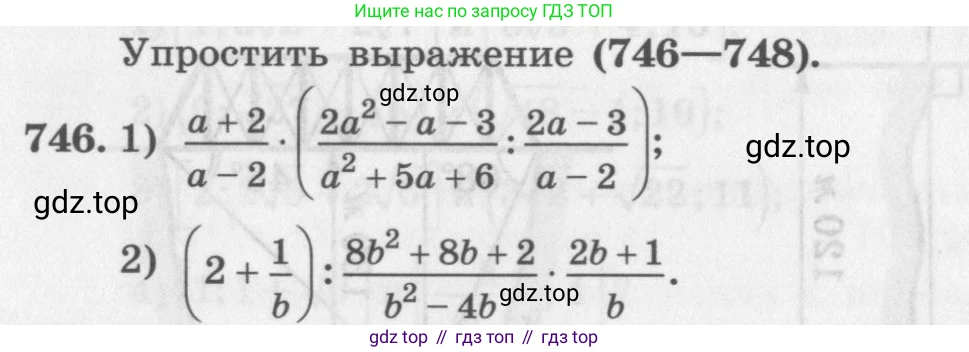 ГДЗ Алгебра, 11 класс Учебник, авторы: Колягин Юрий Михайлович, Ткачева Мария Владимировна, Федорова Надежда Евгеньевна, Шабунин Михаил Иванович, издательство Просвещение, Москва, 2014, голубого цвета, страница 322, номер 746, Условие