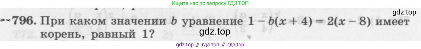 ГДЗ Алгебра, 11 класс Учебник, авторы: Колягин Юрий Михайлович, Ткачева Мария Владимировна, Федорова Надежда Евгеньевна, Шабунин Михаил Иванович, издательство Просвещение, Москва, 2014, голубого цвета, страница 326, номер 796, Условие