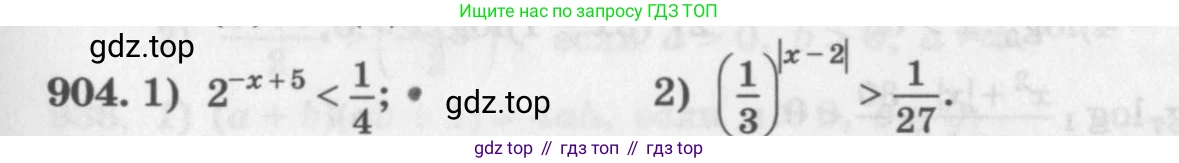 ГДЗ Алгебра, 11 класс Учебник, авторы: Колягин Юрий Михайлович, Ткачева Мария Владимировна, Федорова Надежда Евгеньевна, Шабунин Михаил Иванович, издательство Просвещение, Москва, 2014, голубого цвета, страница 333, номер 904, Условие