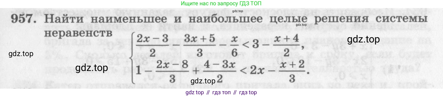 ГДЗ Алгебра, 11 класс Учебник, авторы: Колягин Юрий Михайлович, Ткачева Мария Владимировна, Федорова Надежда Евгеньевна, Шабунин Михаил Иванович, издательство Просвещение, Москва, 2014, голубого цвета, страница 337, номер 957, Условие