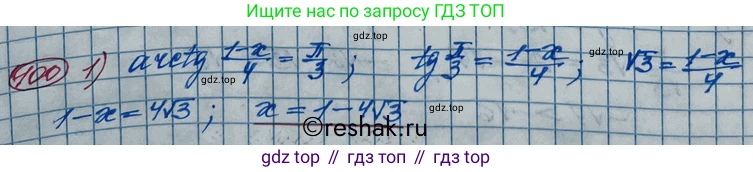 ГДЗ Алгебра, 11 класс Учебник, авторы: Колягин Юрий Михайлович, Ткачева Мария Владимировна, Федорова Надежда Евгеньевна, Шабунин Михаил Иванович, издательство Просвещение, Москва, 2014, голубого цвета, страница 41, номер 100, Решение 2