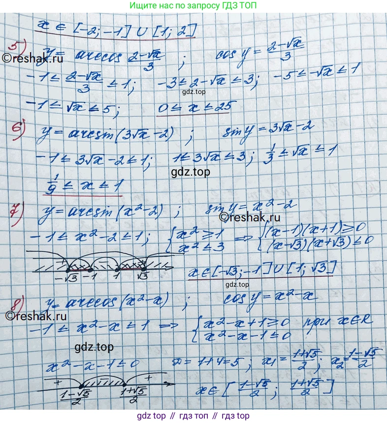 ГДЗ Алгебра, 11 класс Учебник, авторы: Колягин Юрий Михайлович, Ткачева Мария Владимировна, Федорова Надежда Евгеньевна, Шабунин Михаил Иванович, издательство Просвещение, Москва, 2014, голубого цвета, страница 41, номер 101, Решение 2 (продолжение 2)