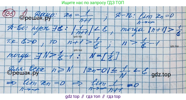 ГДЗ Алгебра, 11 класс Учебник, авторы: Колягин Юрий Михайлович, Ткачева Мария Владимировна, Федорова Надежда Евгеньевна, Шабунин Михаил Иванович, издательство Просвещение, Москва, 2014, голубого цвета, страница 58, номер 135, Решение 2