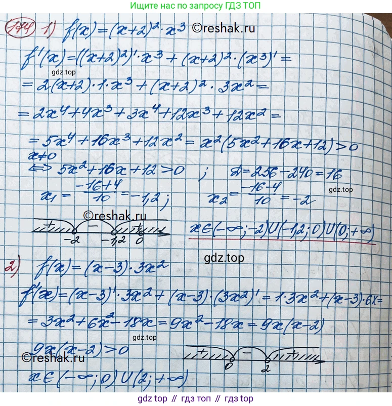 ГДЗ Алгебра, 11 класс Учебник, авторы: Колягин Юрий Михайлович, Ткачева Мария Владимировна, Федорова Надежда Евгеньевна, Шабунин Михаил Иванович, издательство Просвещение, Москва, 2014, голубого цвета, страница 80, номер 174, Решение 2