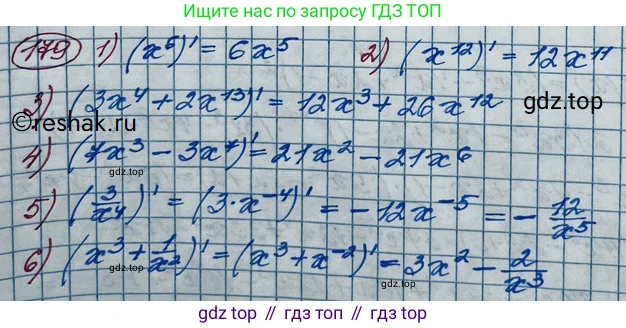 ГДЗ Алгебра, 11 класс Учебник, авторы: Колягин Юрий Михайлович, Ткачева Мария Владимировна, Федорова Надежда Евгеньевна, Шабунин Михаил Иванович, издательство Просвещение, Москва, 2014, голубого цвета, страница 82, номер 179, Решение 2
