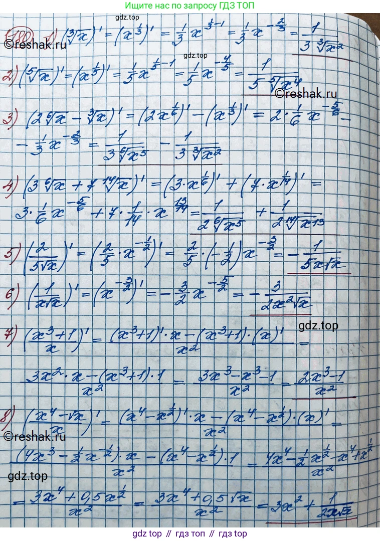 ГДЗ Алгебра, 11 класс Учебник, авторы: Колягин Юрий Михайлович, Ткачева Мария Владимировна, Федорова Надежда Евгеньевна, Шабунин Михаил Иванович, издательство Просвещение, Москва, 2014, голубого цвета, страница 82, номер 180, Решение 2